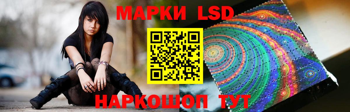 LSD-25 экстази кислота  Абинск 