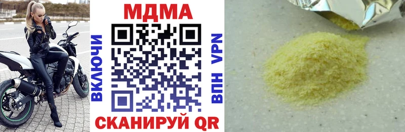 цены   Абинск  MDMA crystal 
