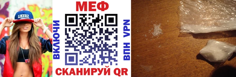 Меф 4 MMC  купить закладку  Абинск 