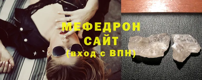 даркнет сайт  Абинск  МЕФ 4 MMC 