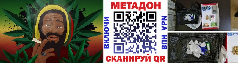 darknet как зайти Абинск Метадон кристалл