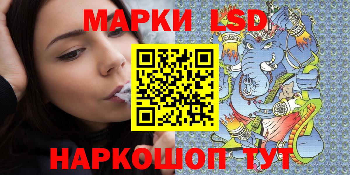 Марки 25I-NBOMe 1,8мг  Вход с VPN  купить наркотик  Абинск  25-NBOMe 