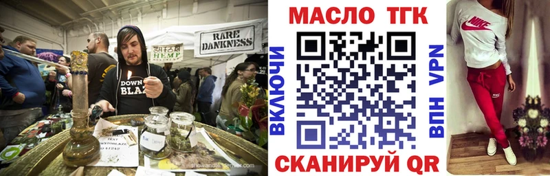 Дистиллят ТГК вейп  Абинск 