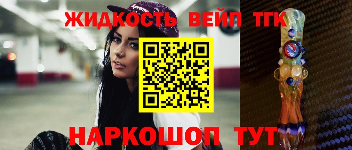 ТГК Wax Абинск