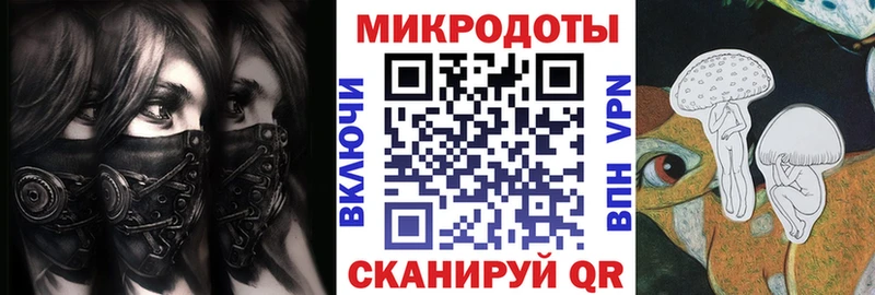 купить  сайты  kraken ТОР  Псилоцибиновые грибы мицелий  Абинск 