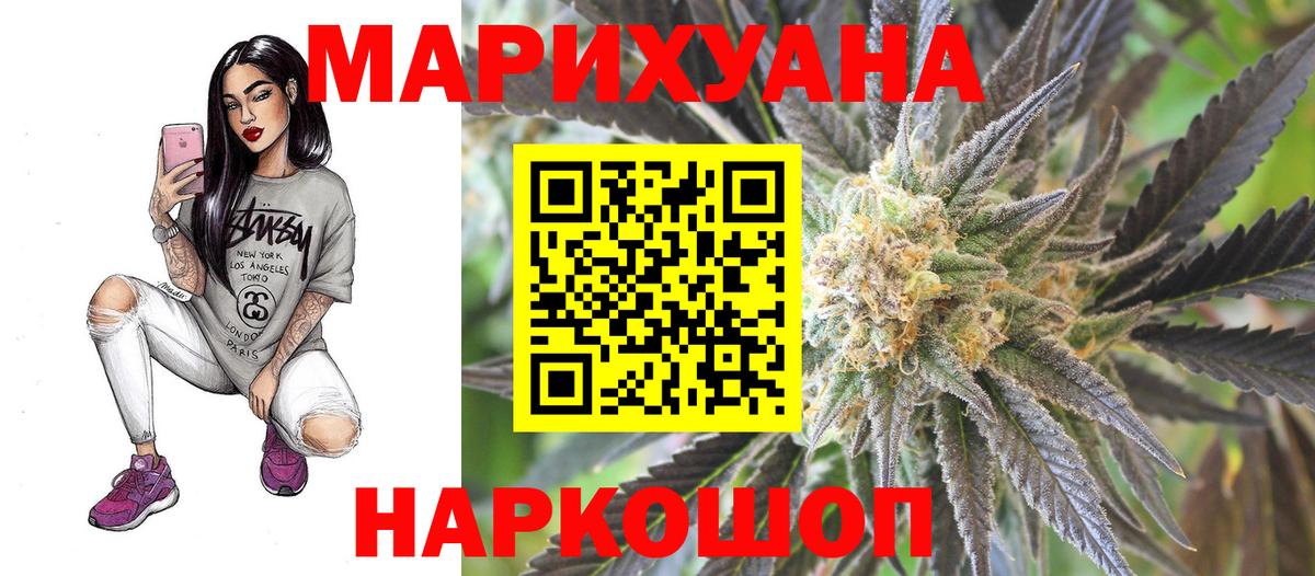 Каннабис семена  Канабис марихуана  Вход с VPN  Марихуана гибрид  Абинск  Бошки марихуана конопля 