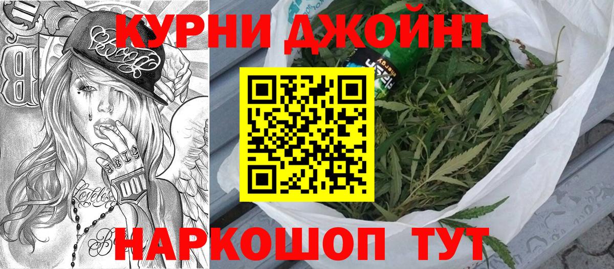 Каннабис марихуана  Вход с VPN  Конопля тримм  Каннабис марихуана  Абинск 