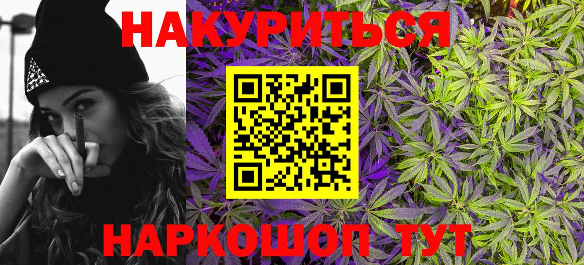 Бошки марихуана White Widow Абинск