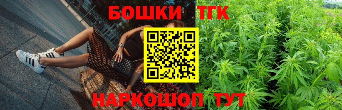 Шишки марихуана White Widow Абинск